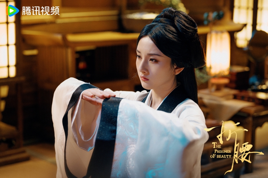 ปรปักษ์จำนน the prisoner of beauty