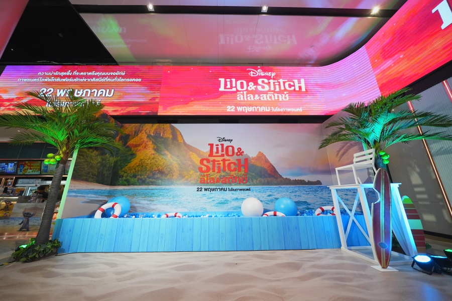 Disney s Lilo & Stitch ลีโลแอนด์สติทช์