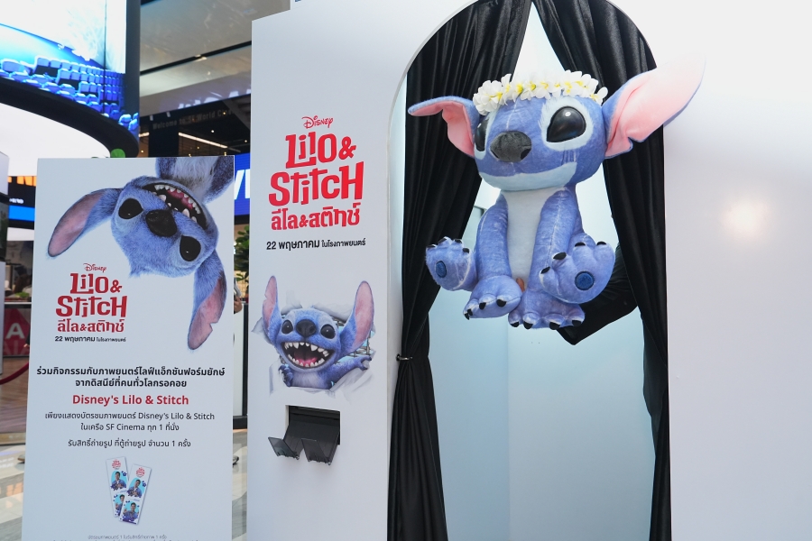 Disney s Lilo & Stitch ลีโลแอนด์สติทช์