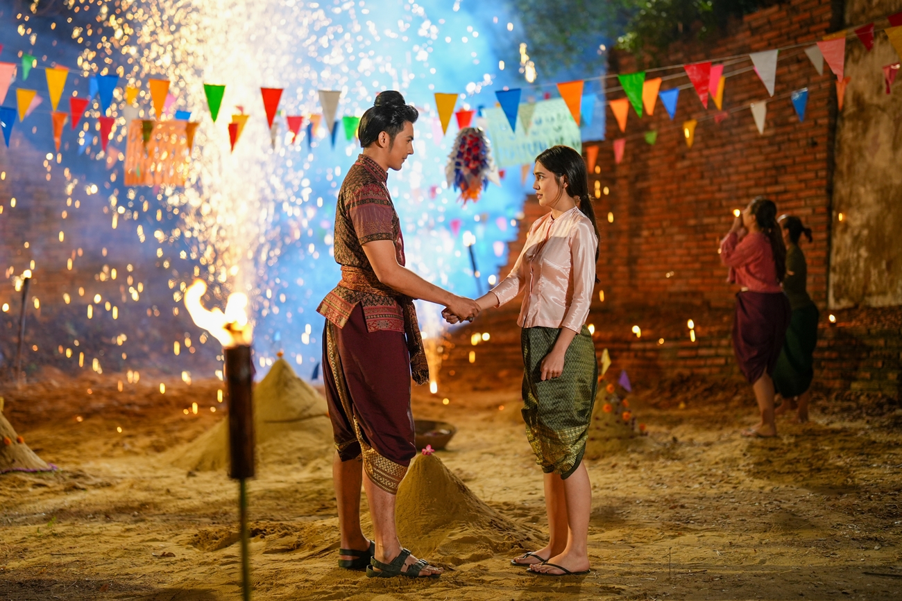 แม่ปลาบู่ เวอร์ชั่น 2025