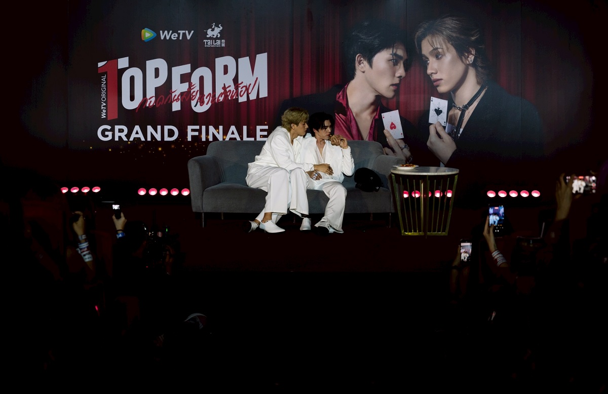 Top Form Grand Finale