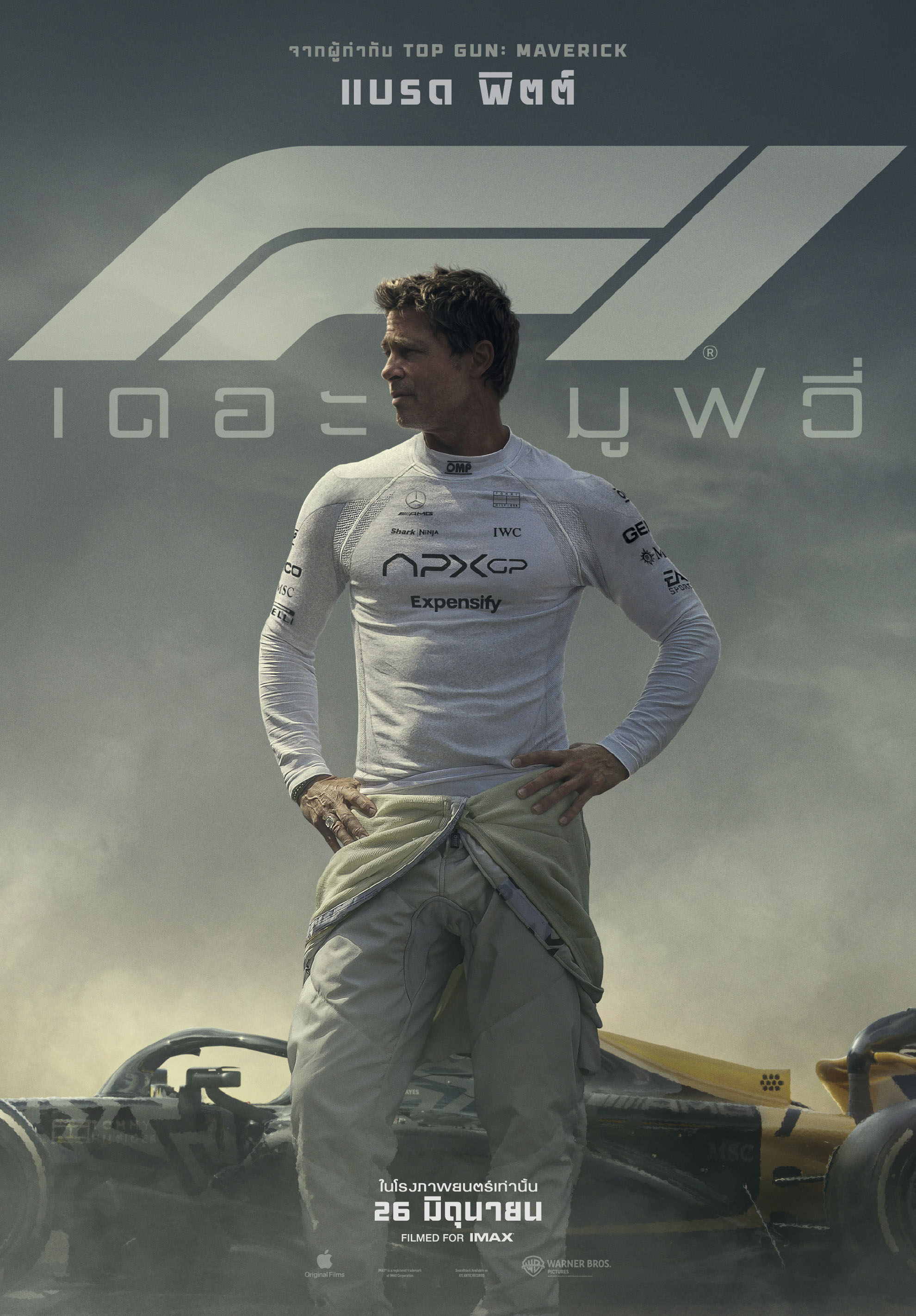 F1 The Movie 