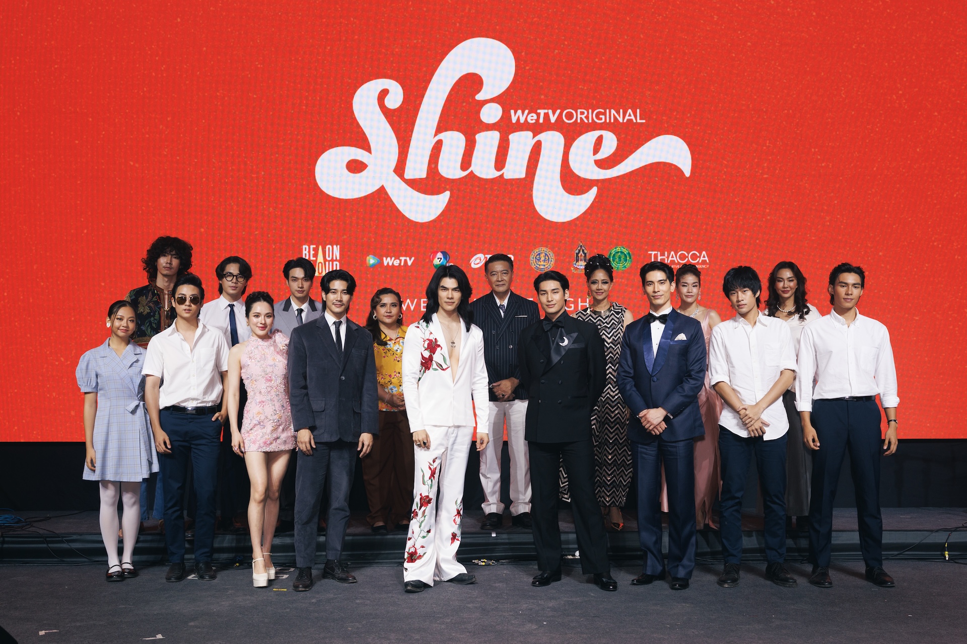 เปิดตัว 