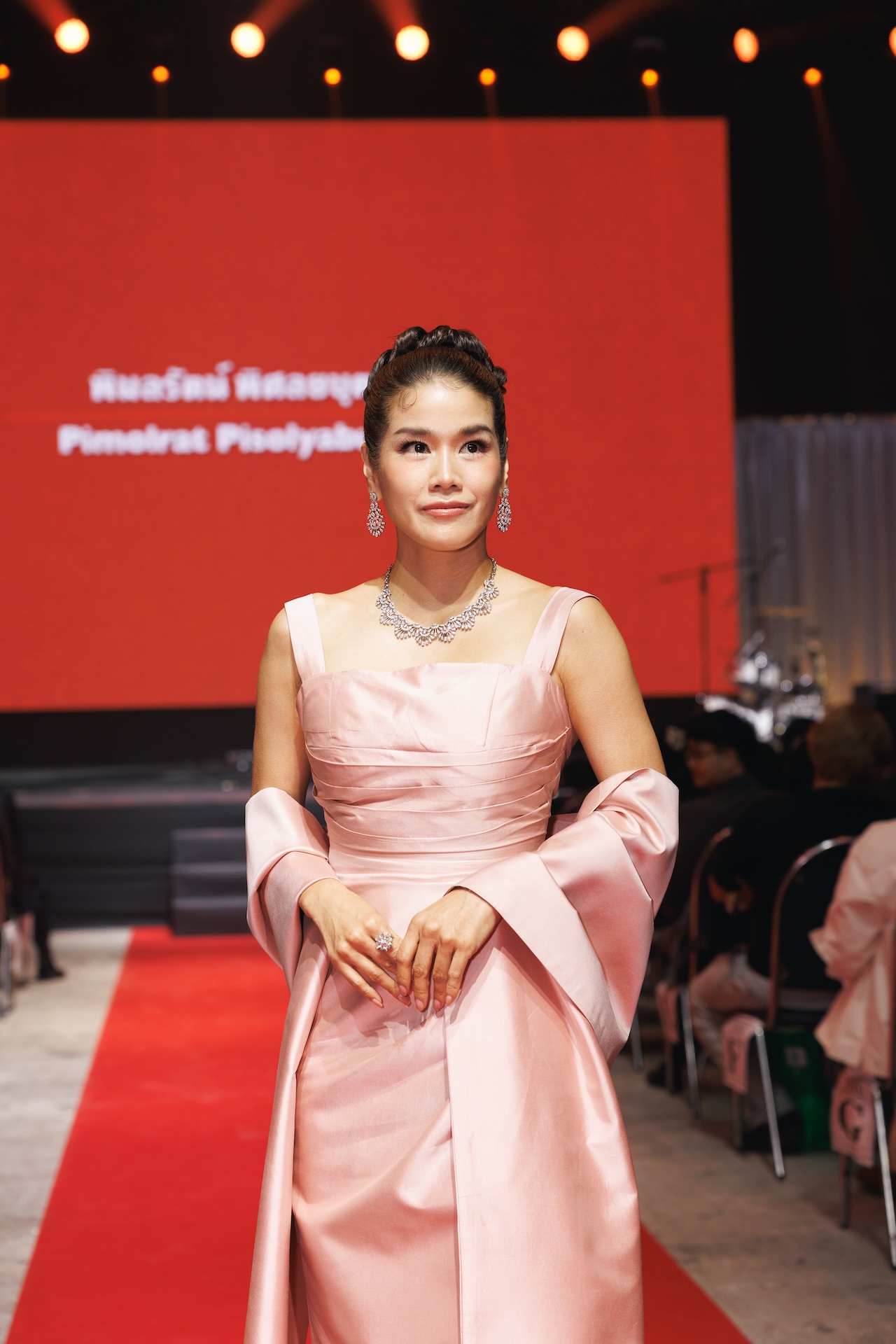 เปิดตัว 