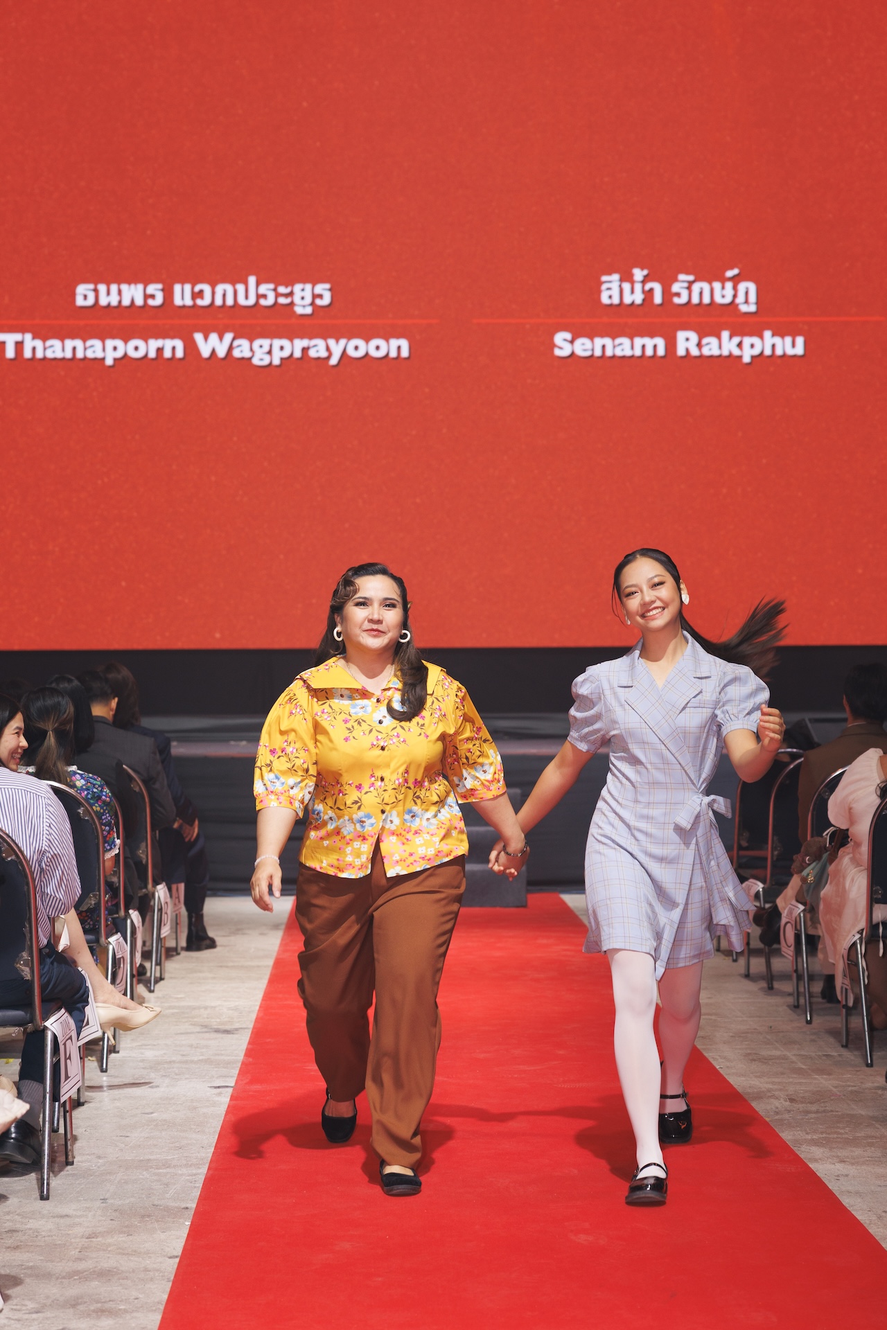 เปิดตัว 