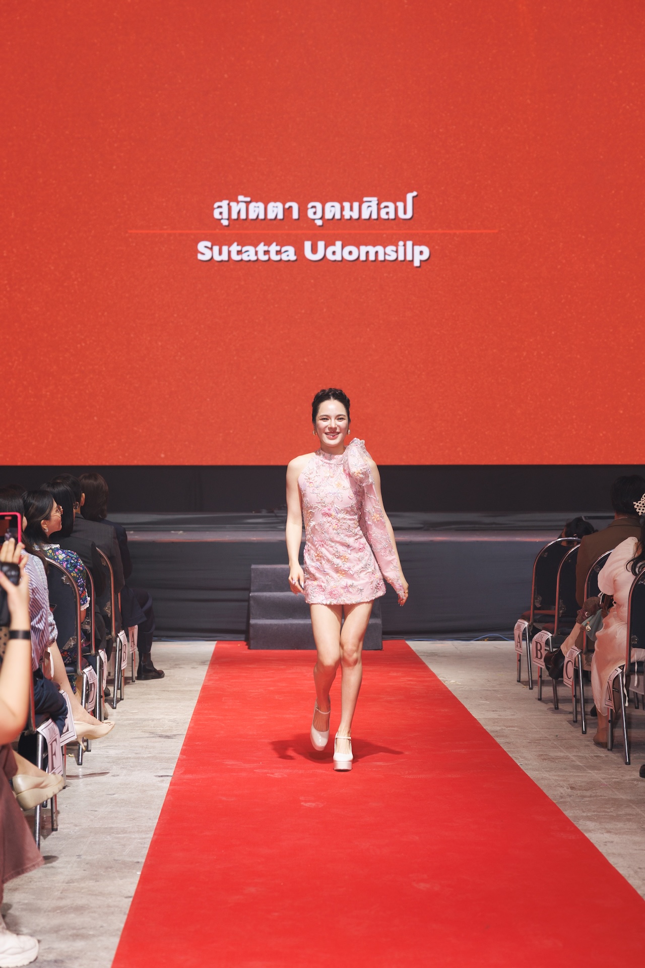 เปิดตัว 