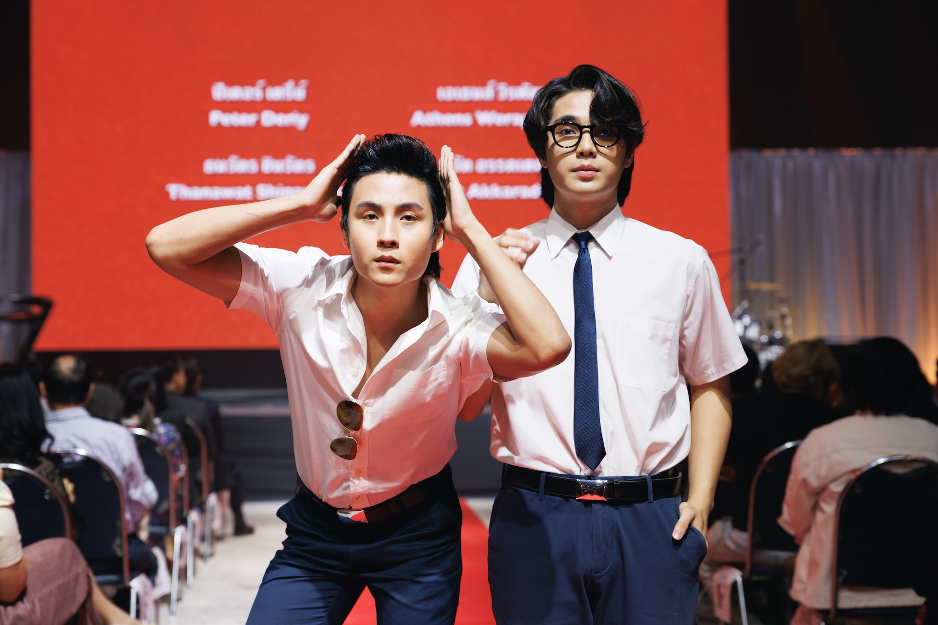 เปิดตัว 