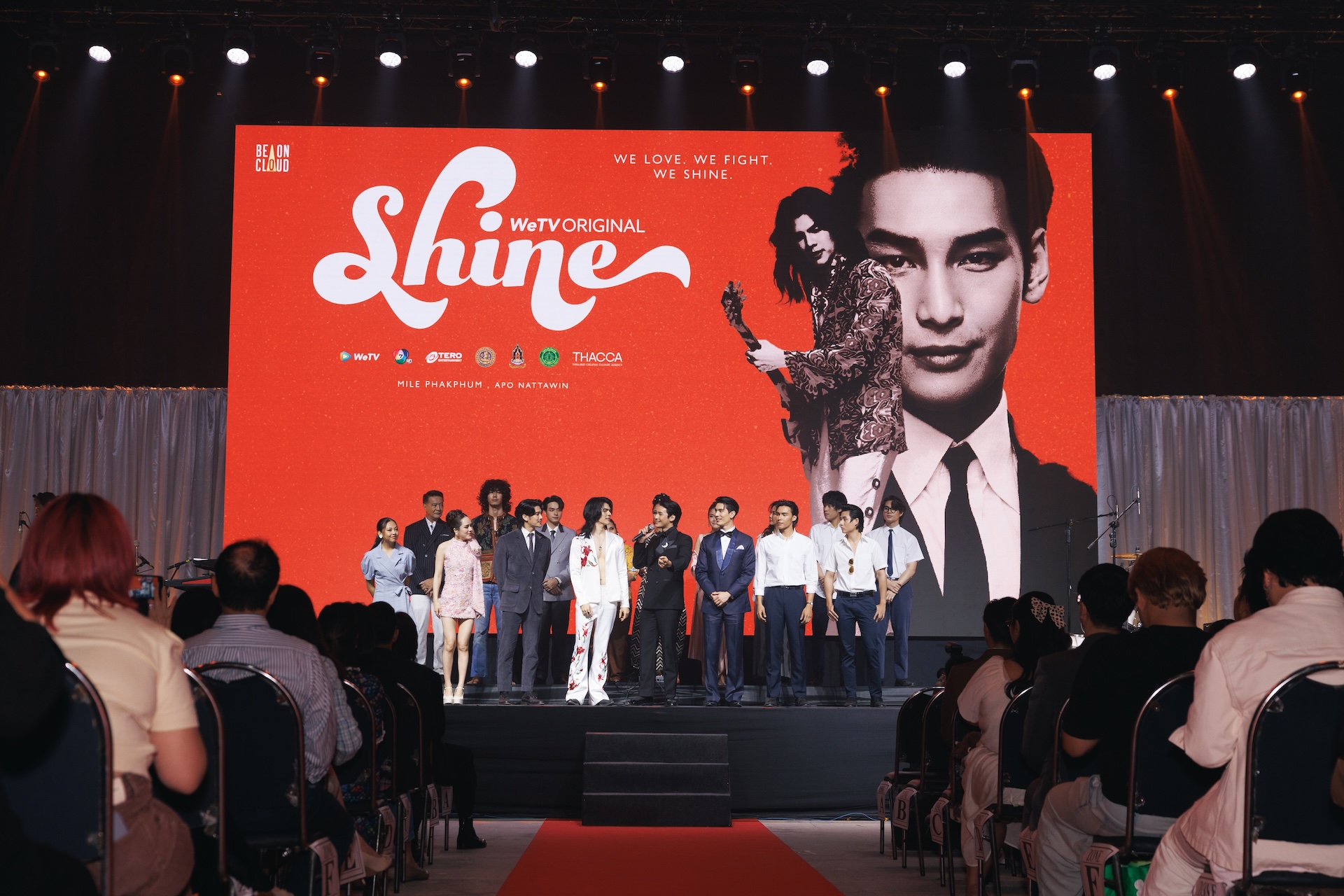 เปิดตัว 