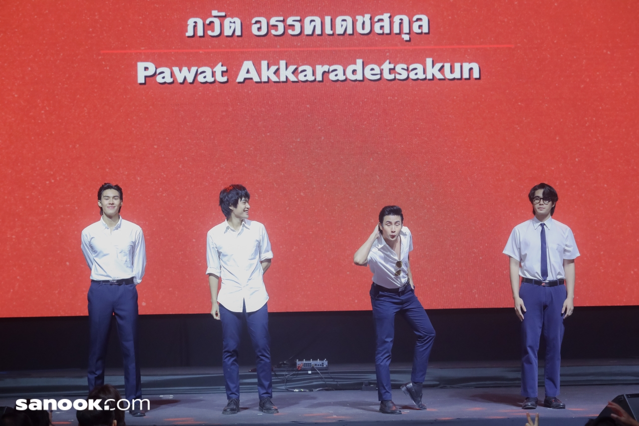 เปิดตัว 