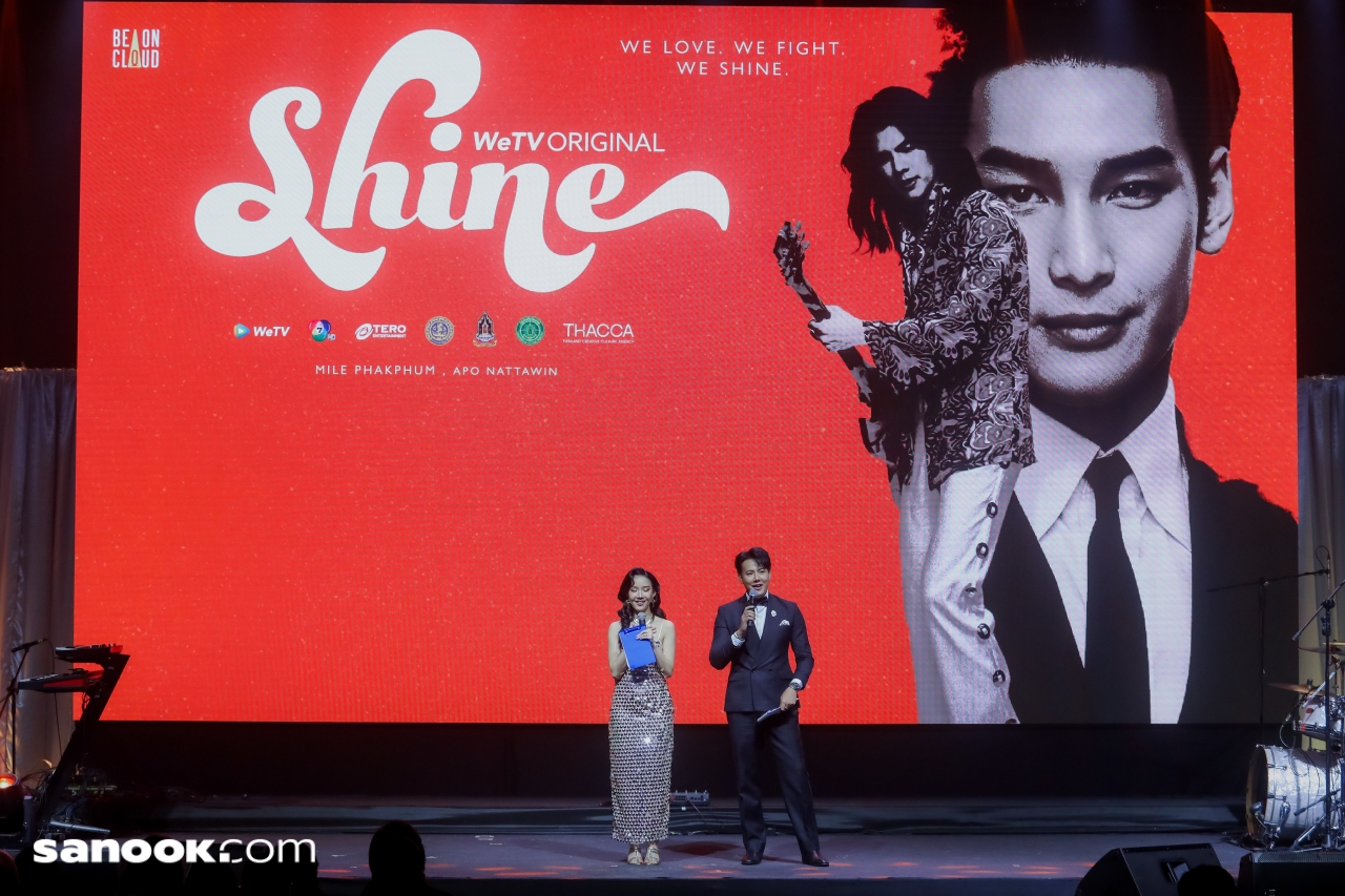 เปิดตัว 