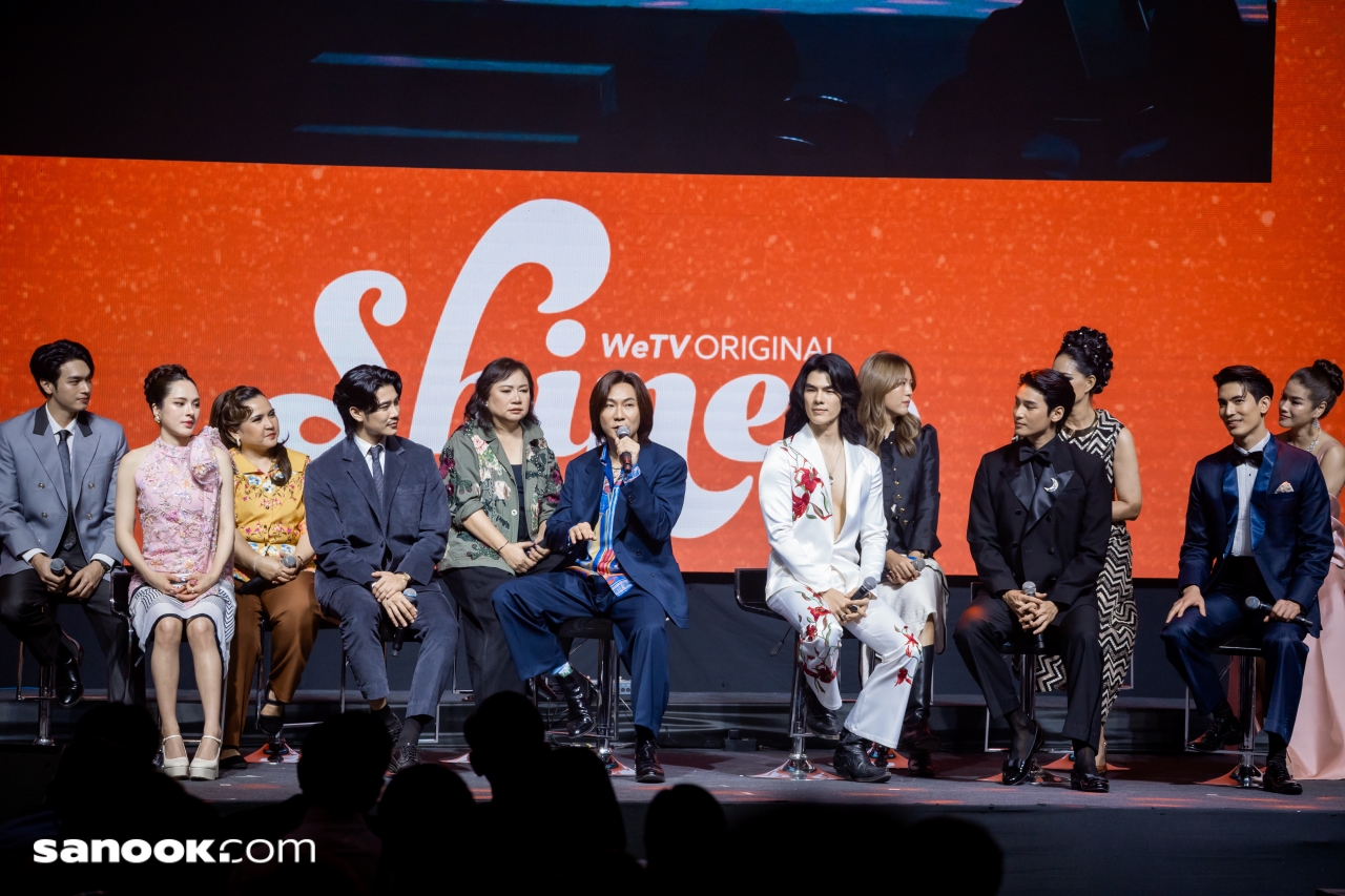 เปิดตัว 