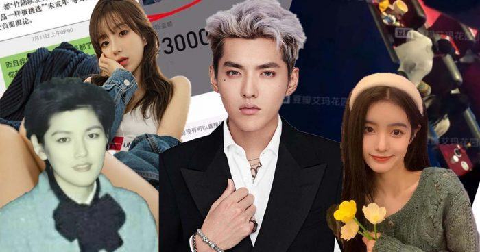 แม่ คริส วู ติดคุก