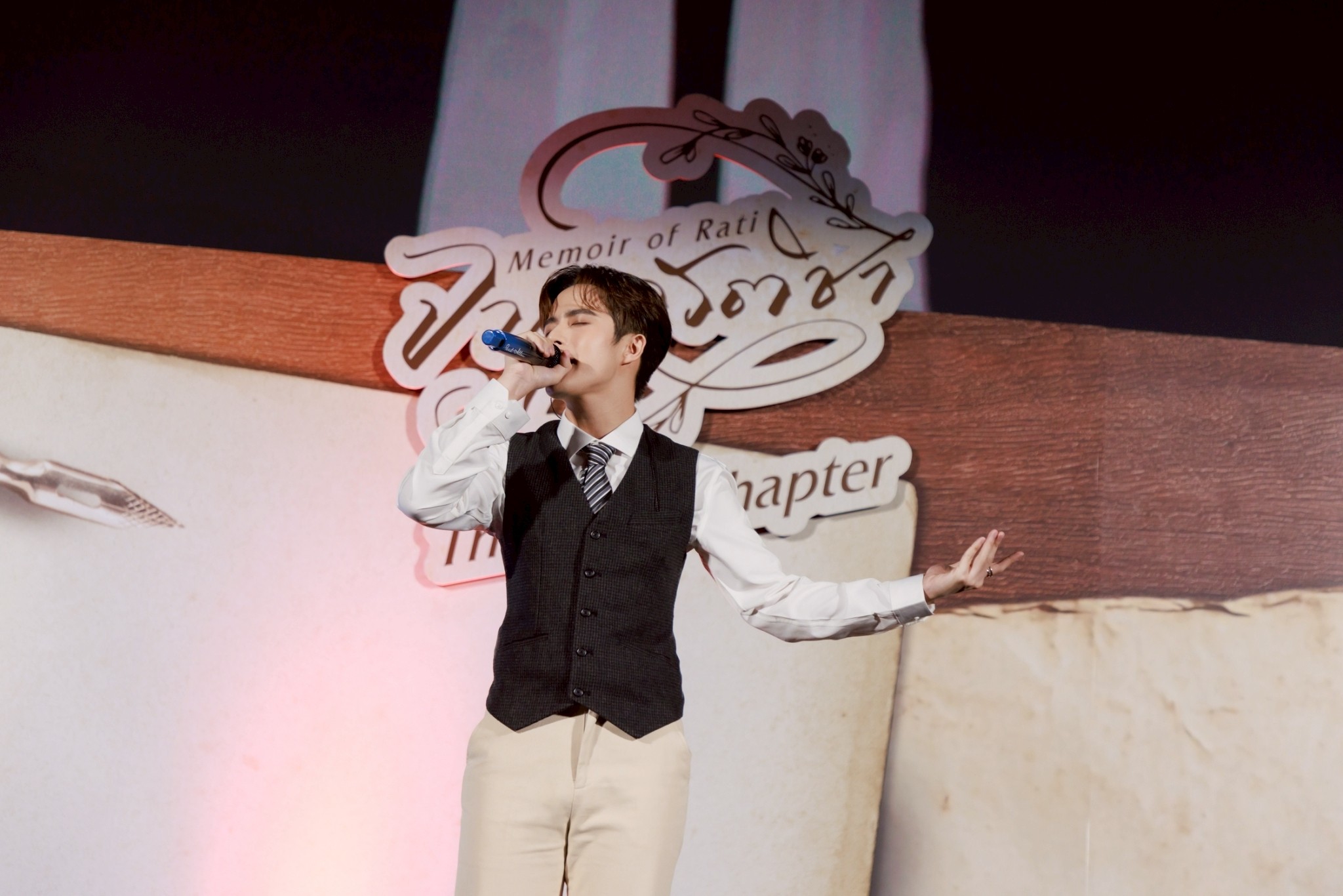 จาฤกรติชา Memoir Of Rati  The First Chapter