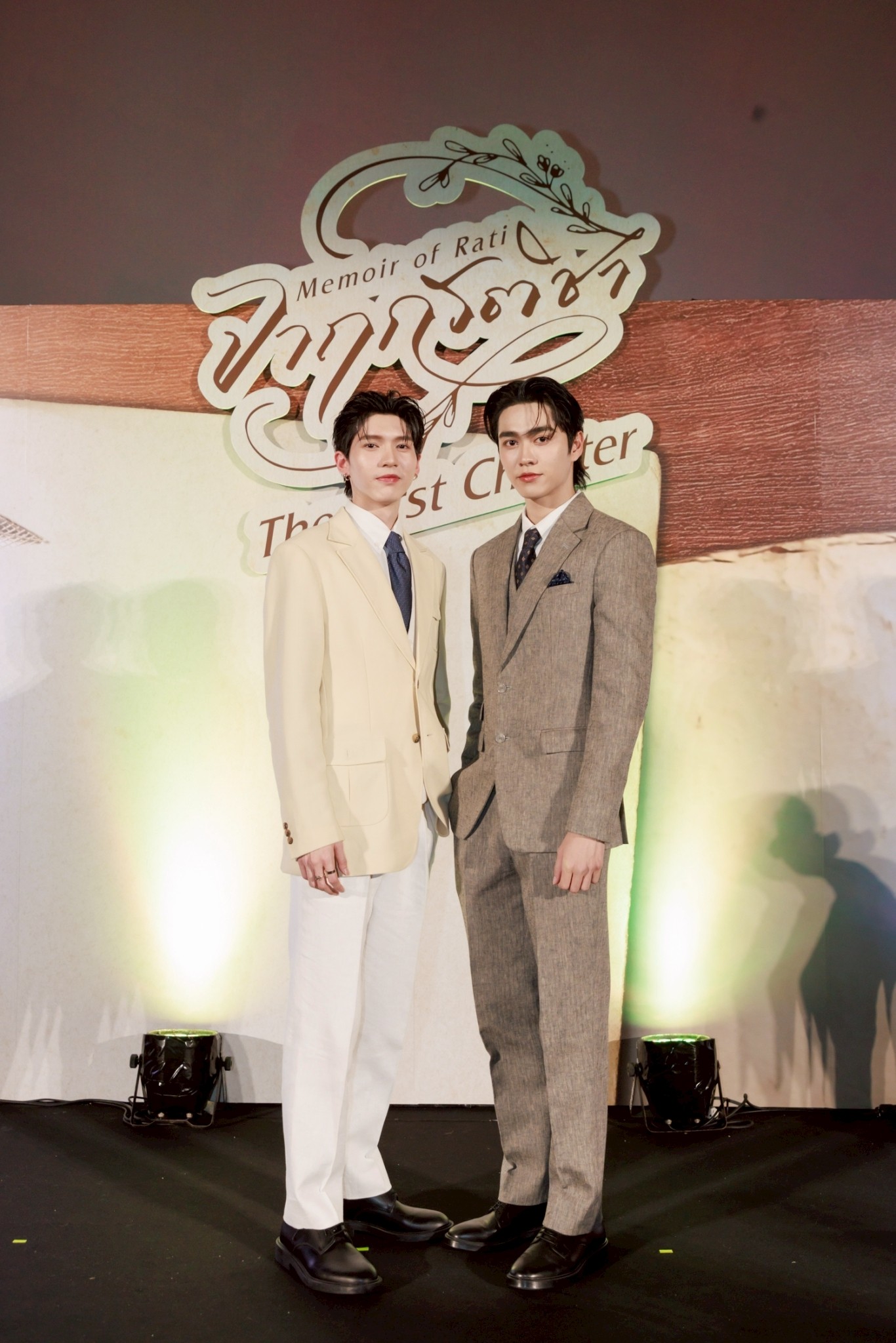 จาฤกรติชา Memoir Of Rati  The First Chapter