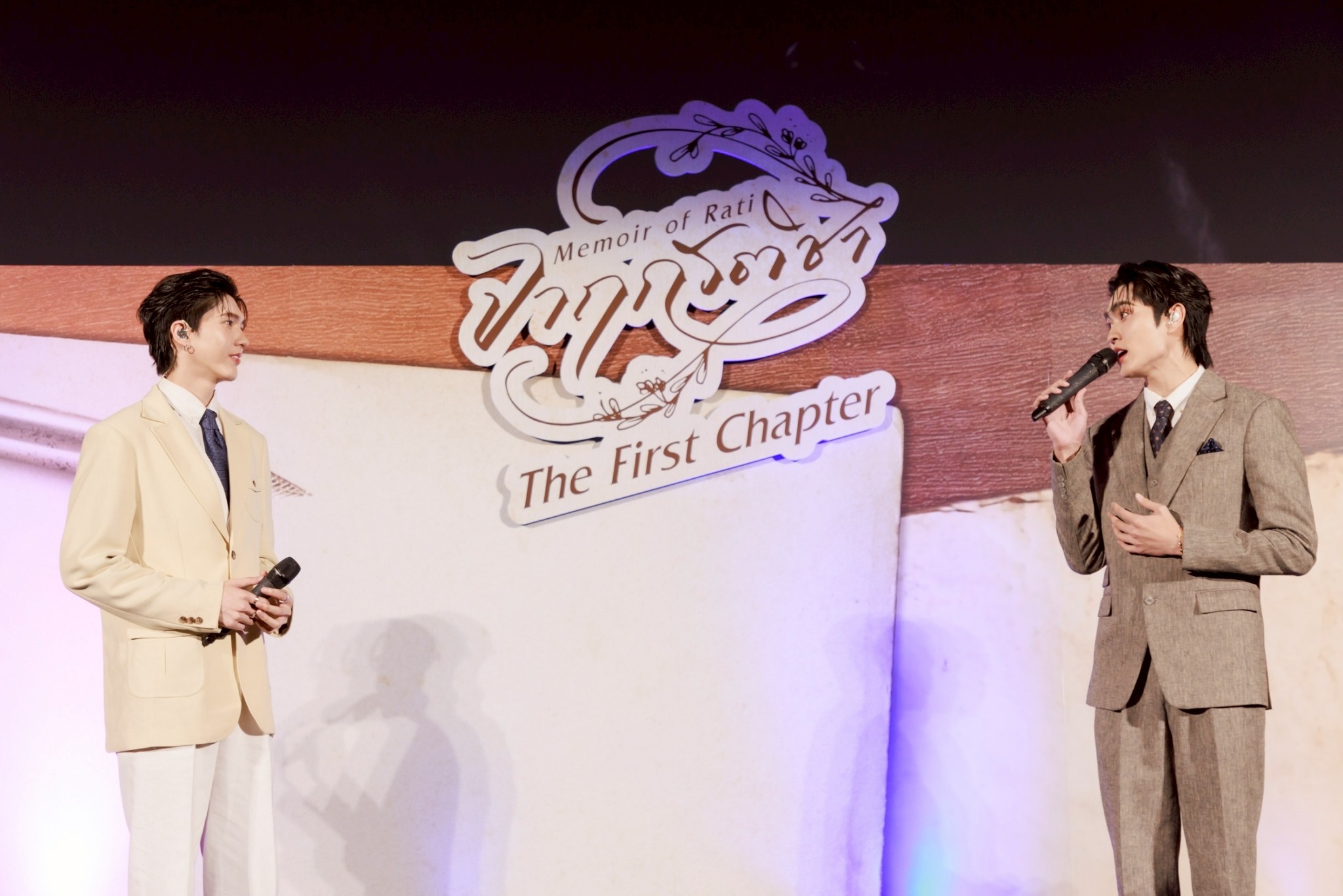 จาฤกรติชา Memoir Of Rati  The First Chapter