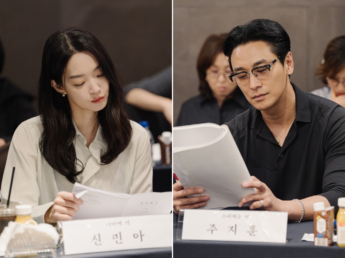 The Remarried Empress