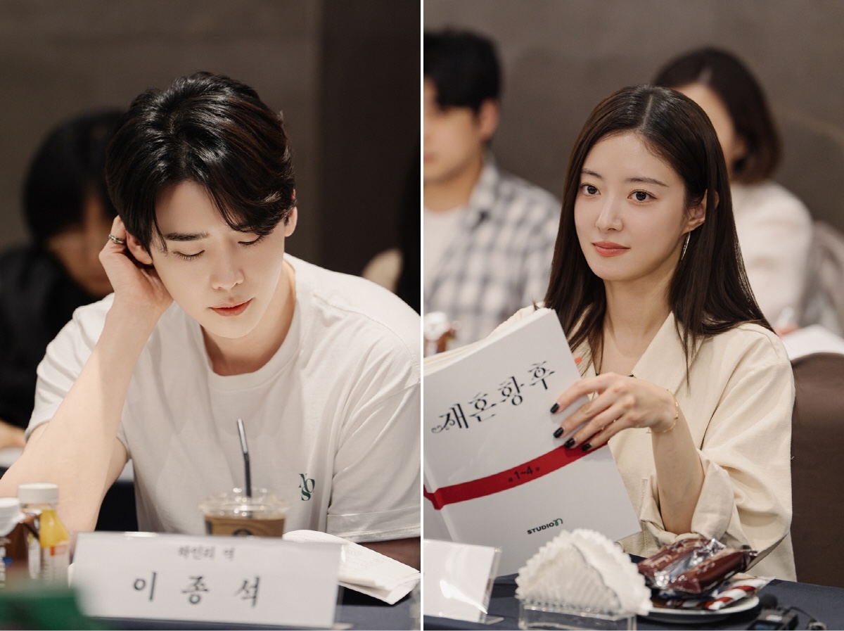 The Remarried Empress