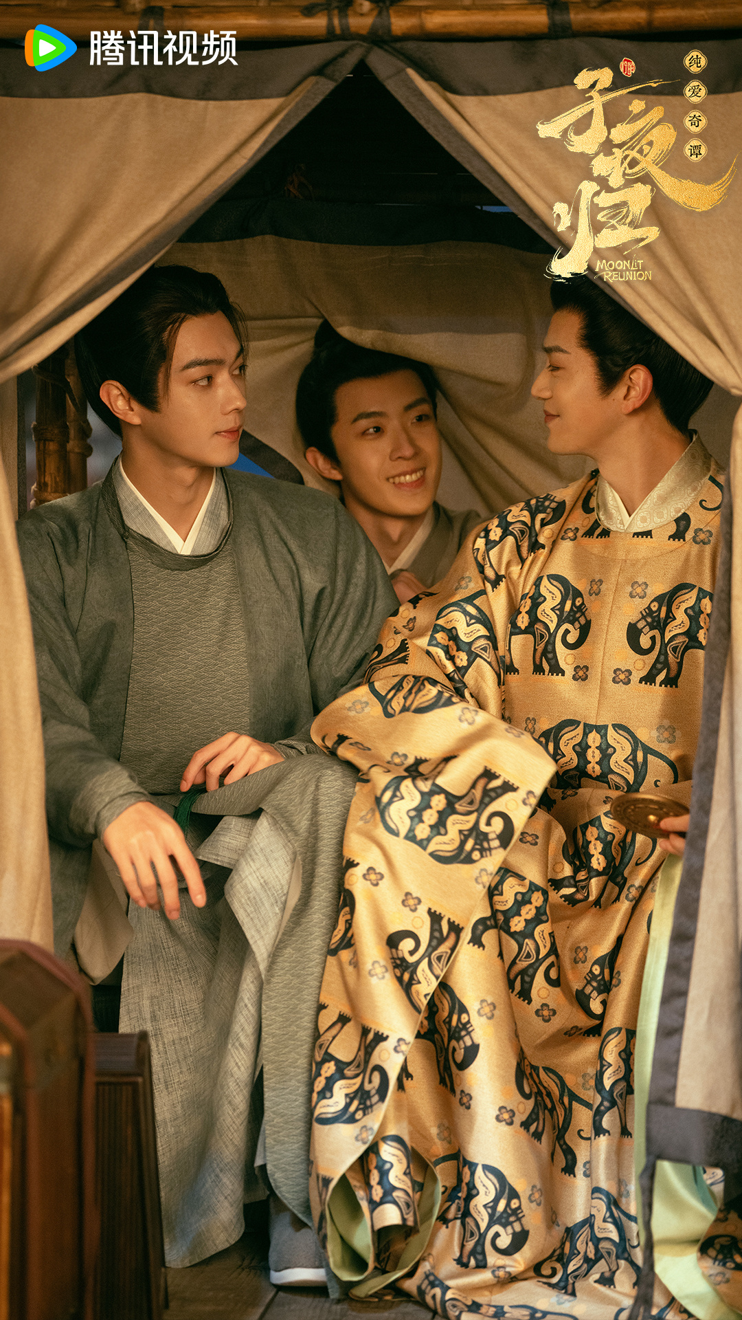 เรื่องย่อ ใต้แสงจันทร์วันหวนคืน Moonlit Reunion (2025) ซีรีส์จีนย้อนยุคโรแมนติกแฟนตาซี 