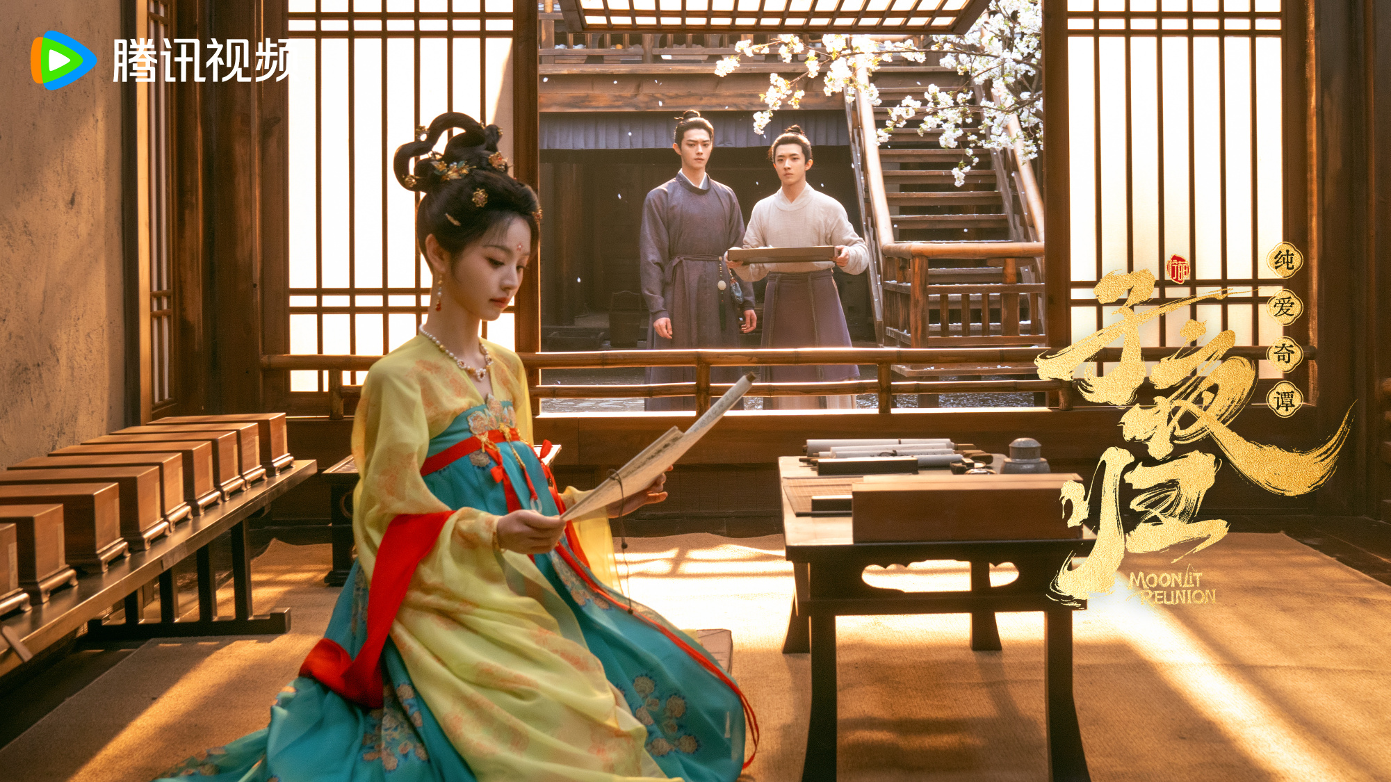 เรื่องย่อ ใต้แสงจันทร์วันหวนคืน Moonlit Reunion (2025) ซีรีส์จีนย้อนยุคโรแมนติกแฟนตาซี 