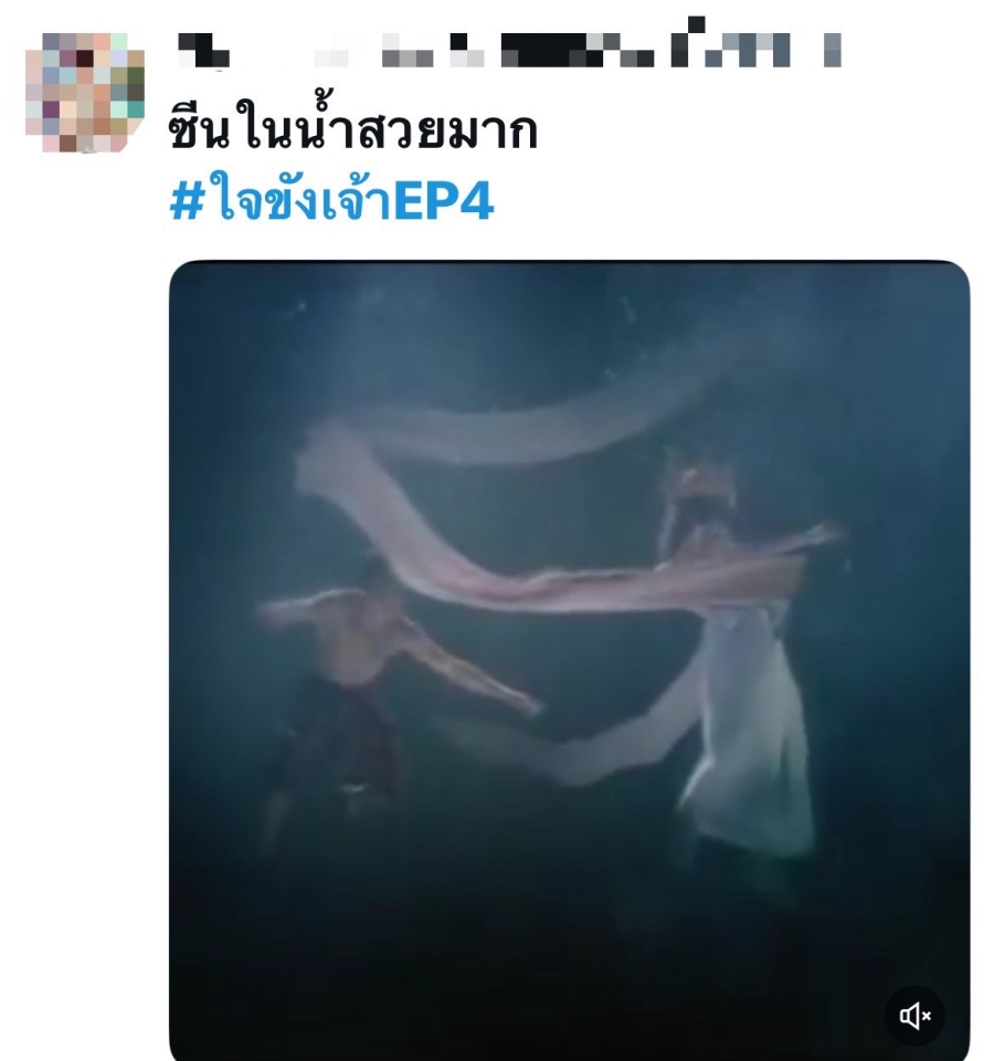 ใจขังเจ้า เรตติ้ง