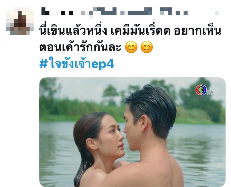 ใจขังเจ้า เรตติ้ง