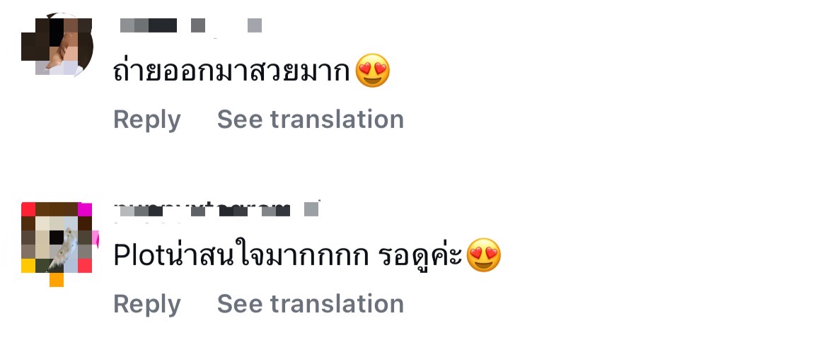 Play Park รักไม่คาดฝัน แทน-ญดา