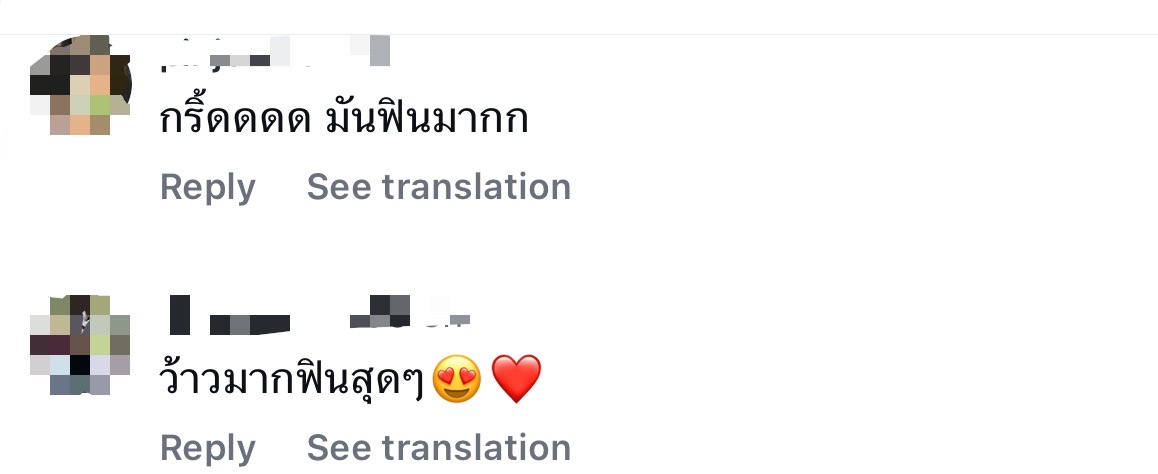 Play Park รักไม่คาดฝัน แทน-ญดา