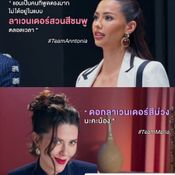 The Face Thailand Season 6 EP.1