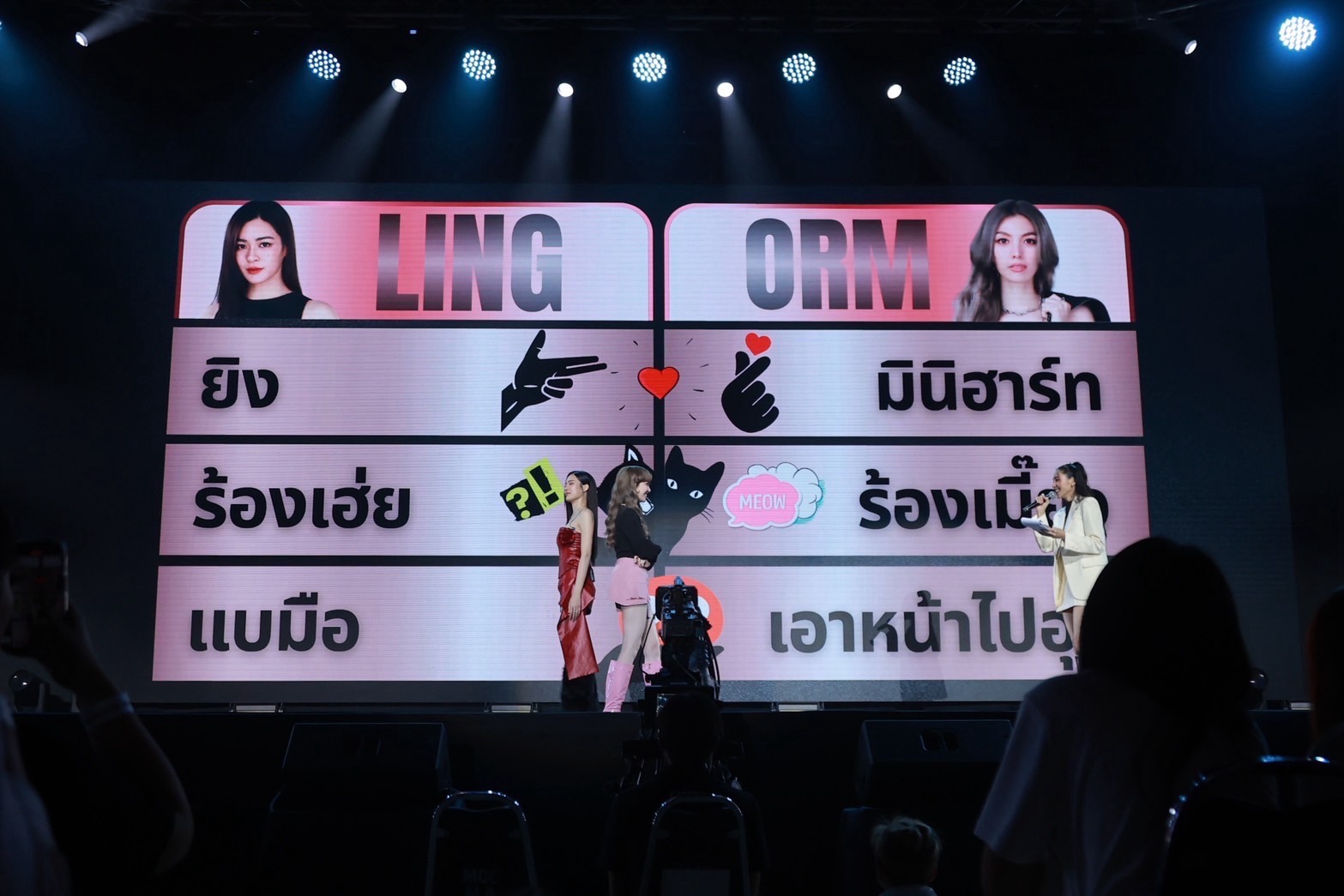 หลิง-ออม แฟนมีตติ้ง Only You, Only Us Only Now Fan Meet