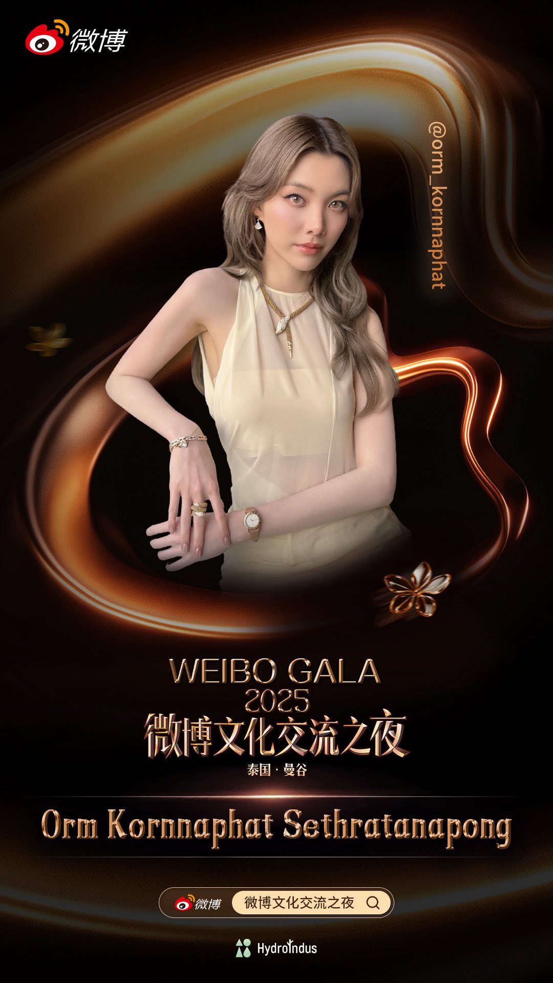 รายชื่อดาราร่วมงาน Weibo Cultural Exchange Night 2025