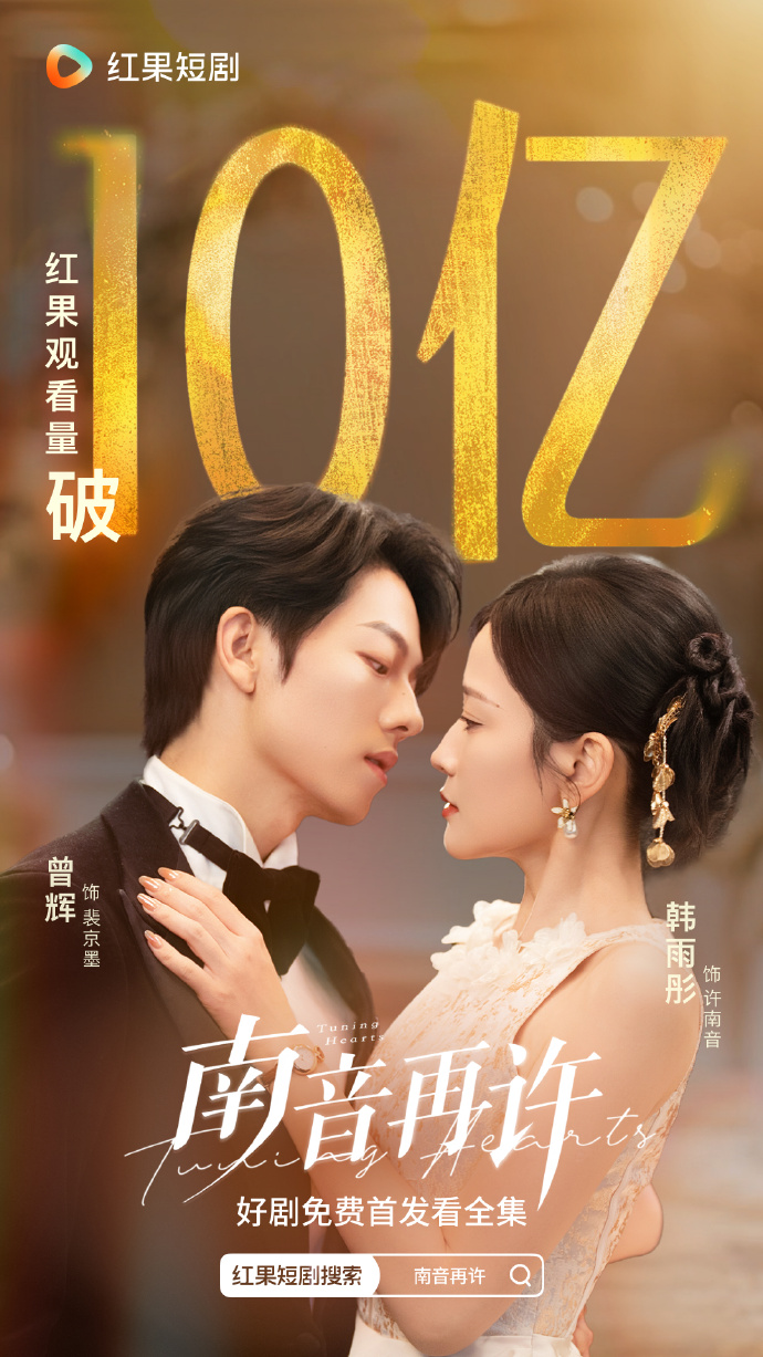 เปิดตัวอีกคู่แล้ว! ดาราจีน 