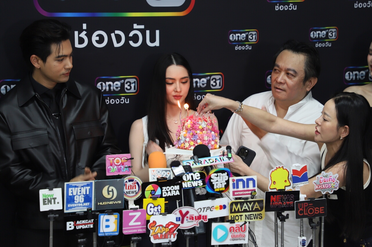 Decalcomania ทวิญ ร่างฉัน วิญญาณเธอ