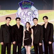 ทำนายทายทัพ Let the Magic Begin