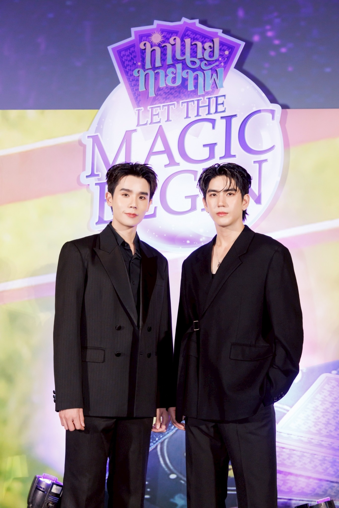 ทำนายทายทัพ Let the Magic Begin