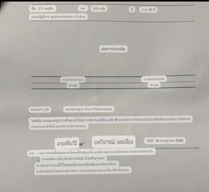 จ้าวลู่ซือ ดราม่าต้นสังกัด