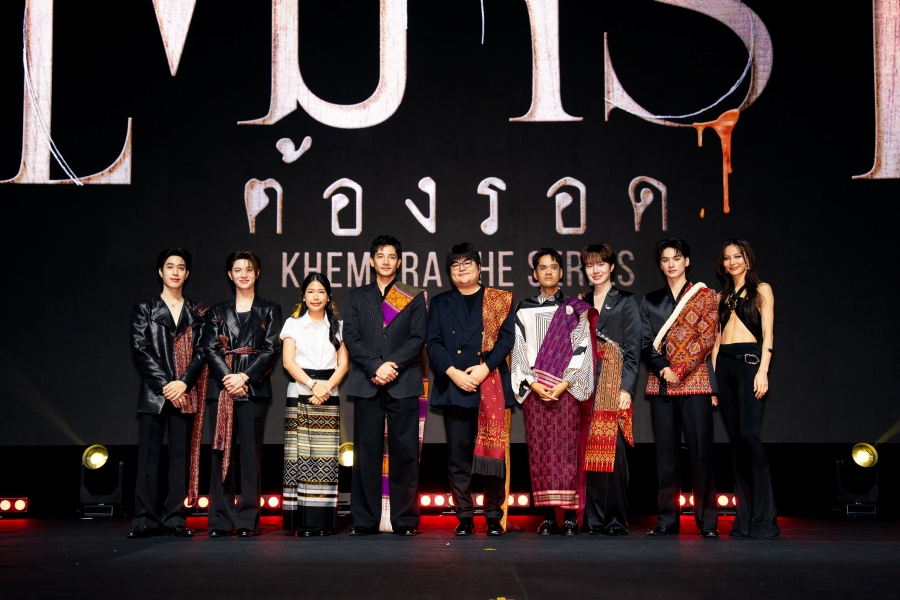 รับขวัญเขมจิรา 