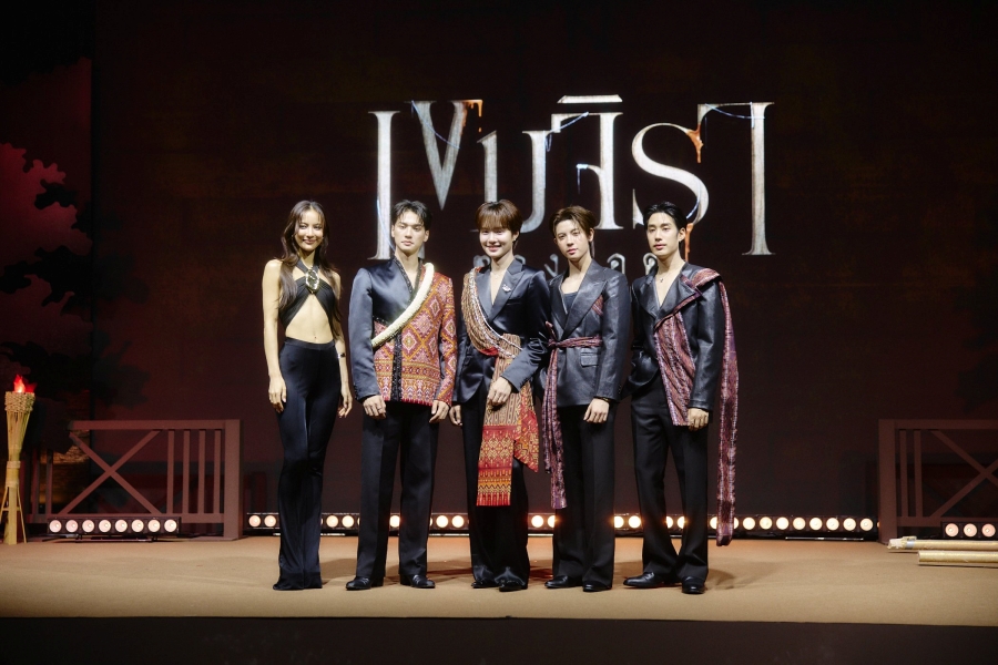 รับขวัญเขมจิรา 