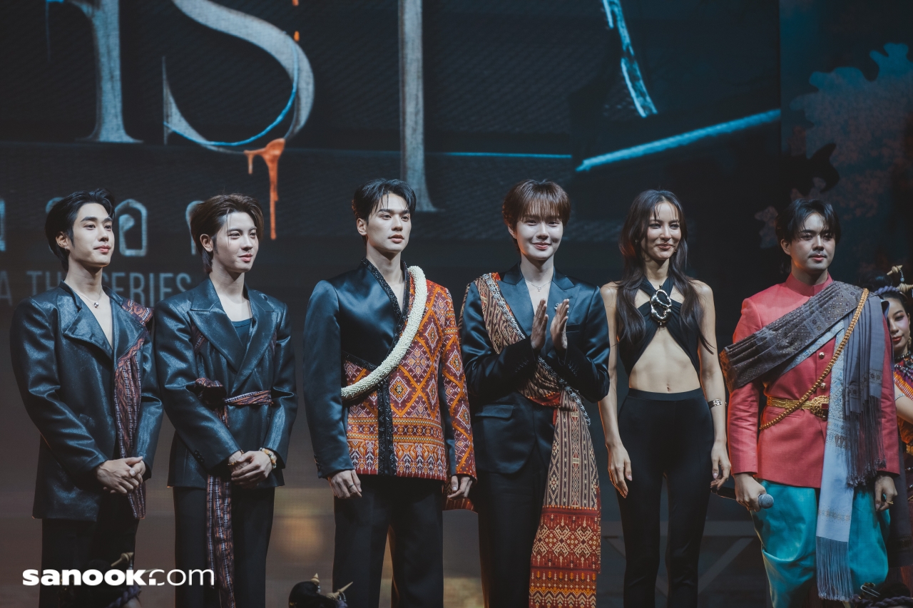 รับขวัญเขมจิรา