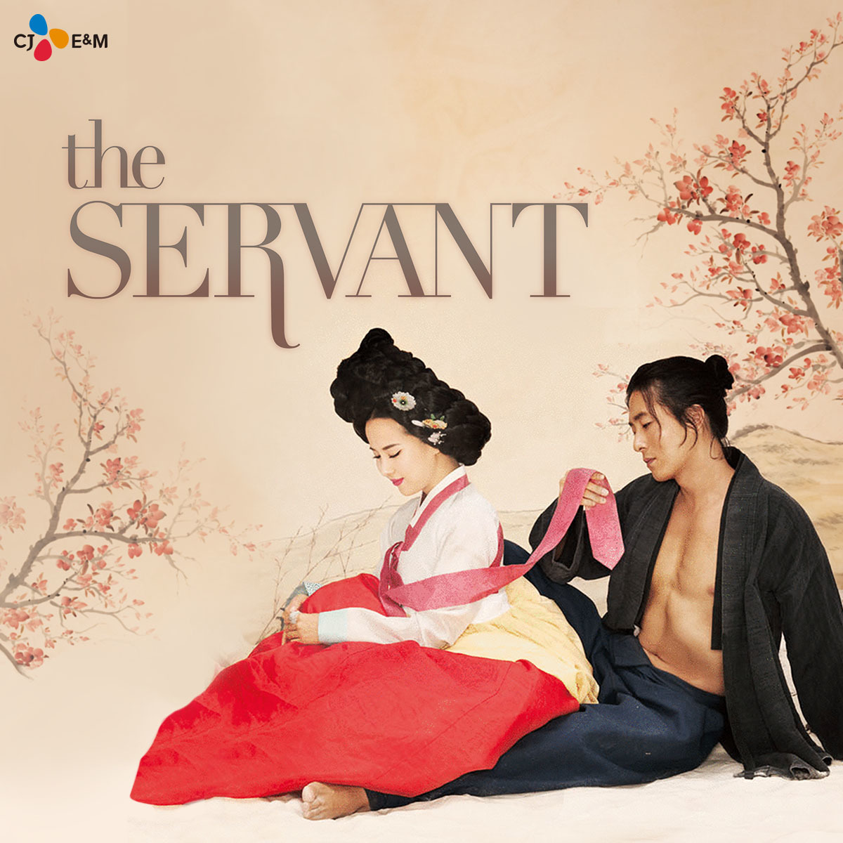 หนังเกาหลี 18+ แนวพีเรียด ฉากรักแซ่บ เลิฟซีนถึงใจ