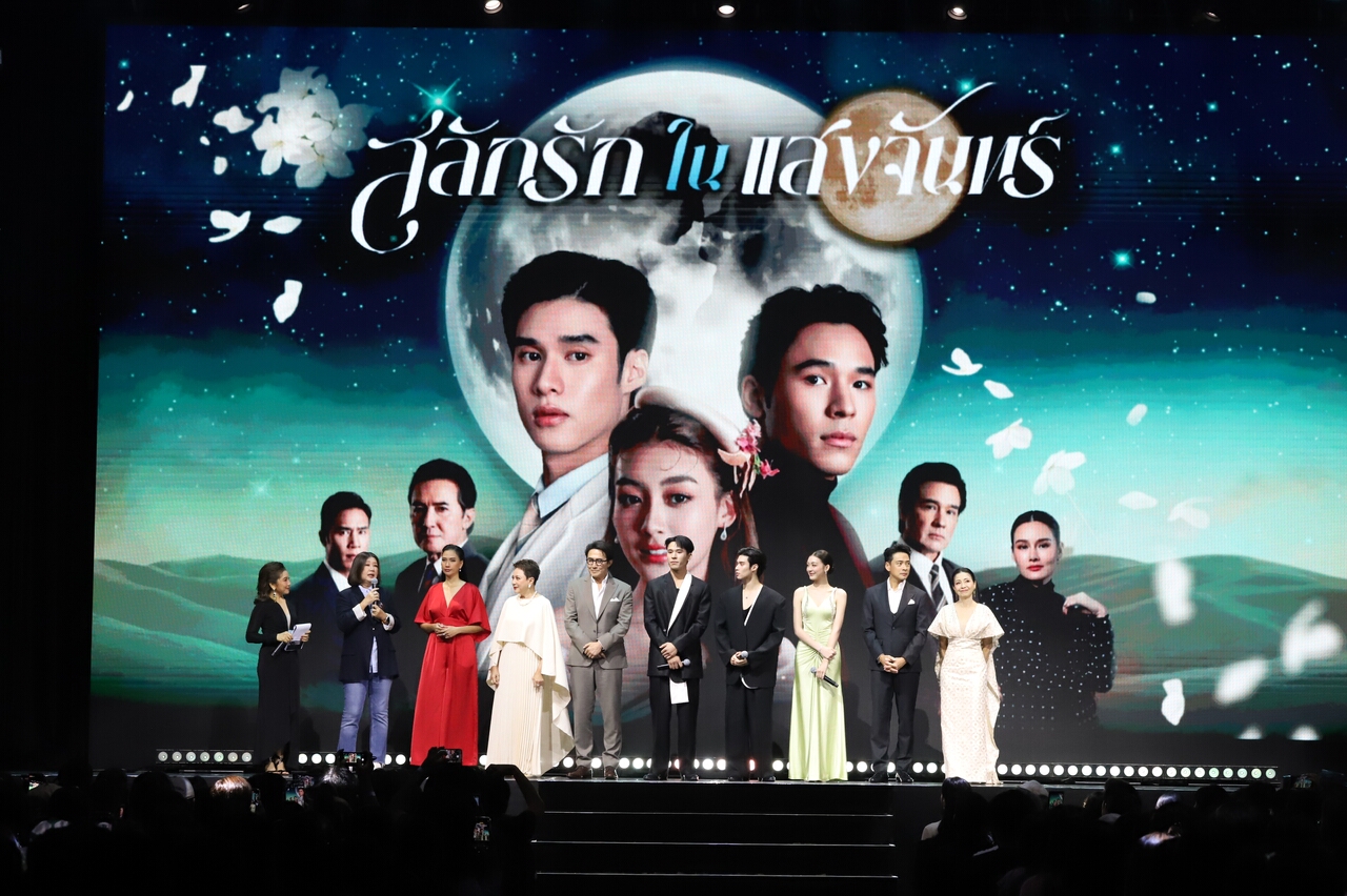 ละคร-ซีรีส์ ช่องวัน 31 ครึ่งปีหลัง 2025 