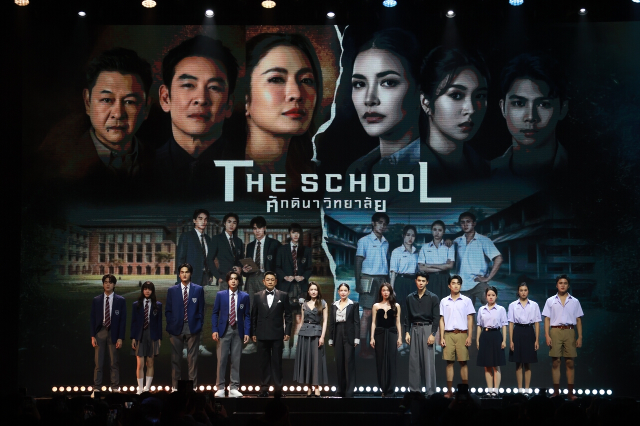 ละคร-ซีรีส์ ช่องวัน 31 ครึ่งปีหลัง 2025 