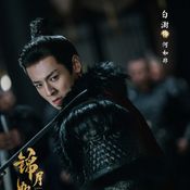 เหนือสมรภูมิ ตัวละคร