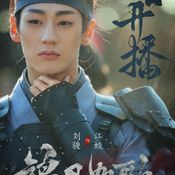 เหนือสมรภูมิ ตัวละคร