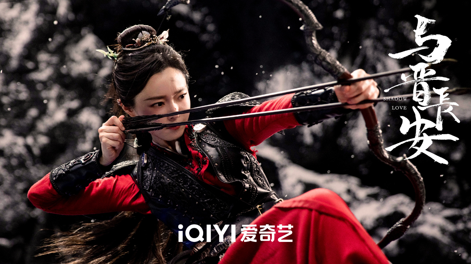 เรื่องย่อ ปีศาจราตรี Shadow Love 