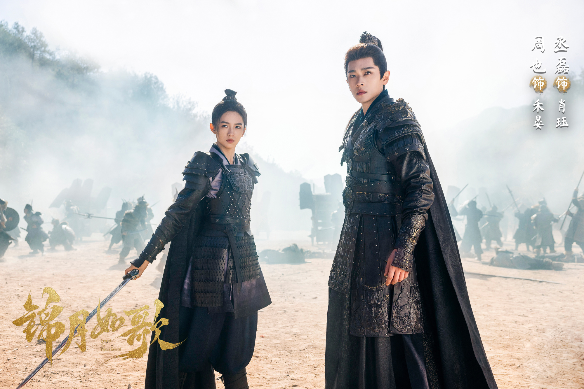 เหนือสมรภูมิ พากย์ไทย