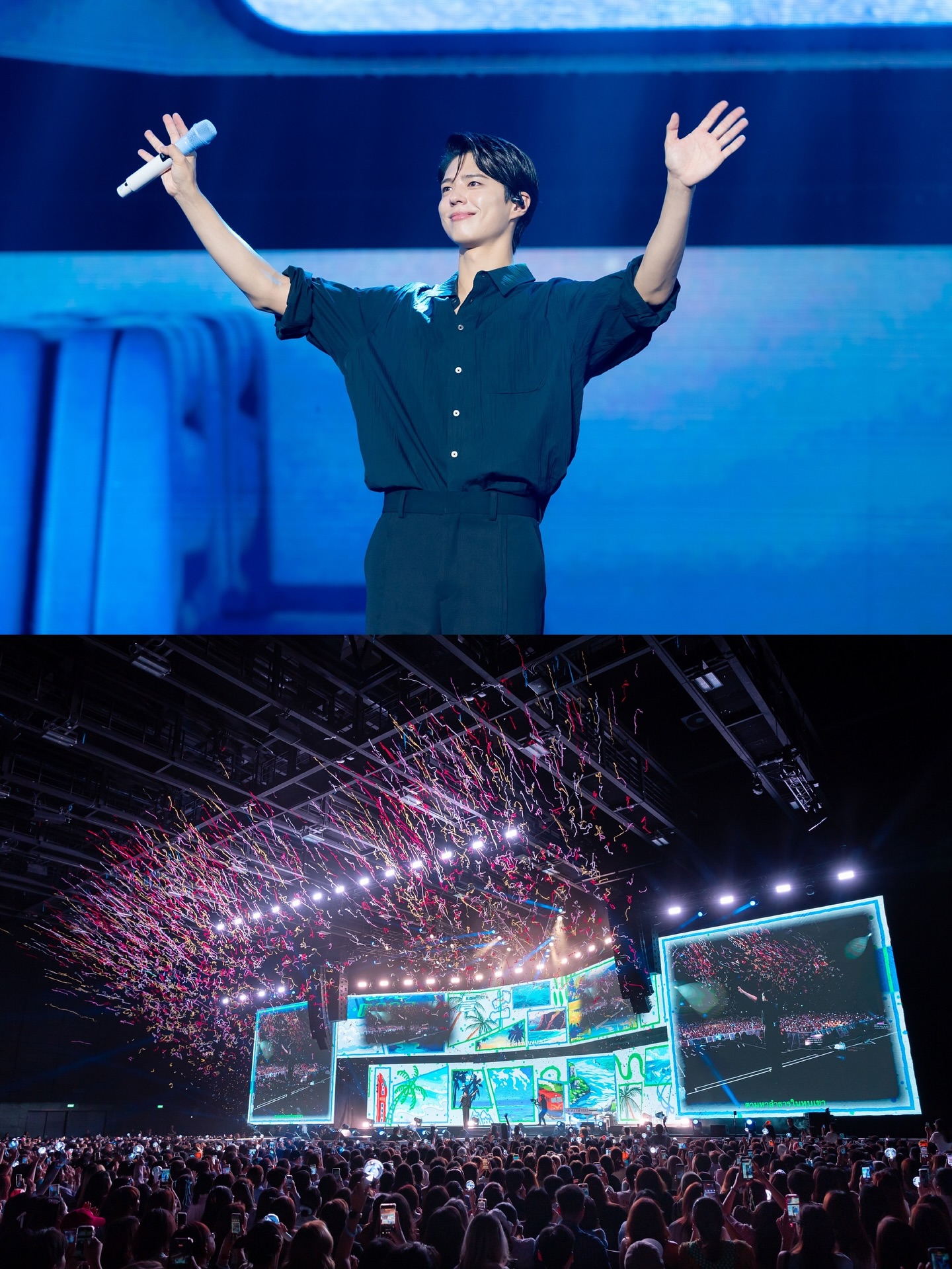 พัคโบกอมอบอุ่นเกินต้าน! เขียนการ์ดภาษาไทยมอบให้ “โอปอล์” เองกับมือ