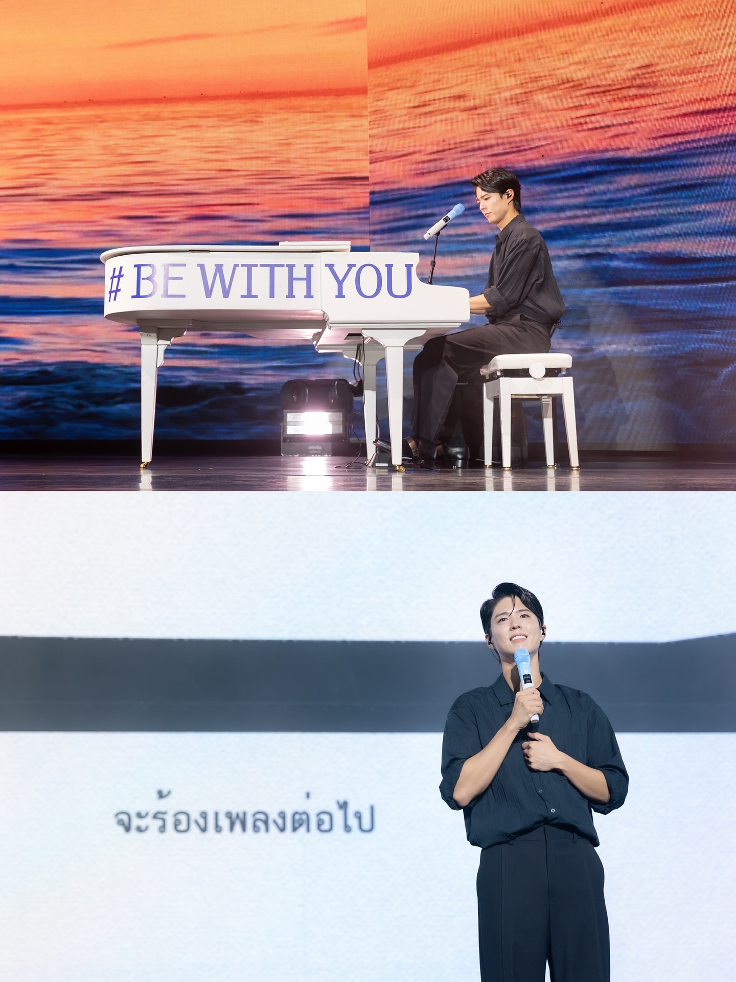 พัคโบกอมอบอุ่นเกินต้าน! เขียนการ์ดภาษาไทยมอบให้ “โอปอล์” เองกับมือ