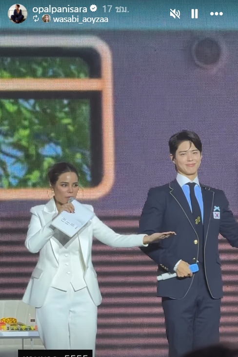 พัคโบกอมอบอุ่นเกินต้าน! เขียนการ์ดภาษาไทยมอบให้ “โอปอล์” เองกับมือ