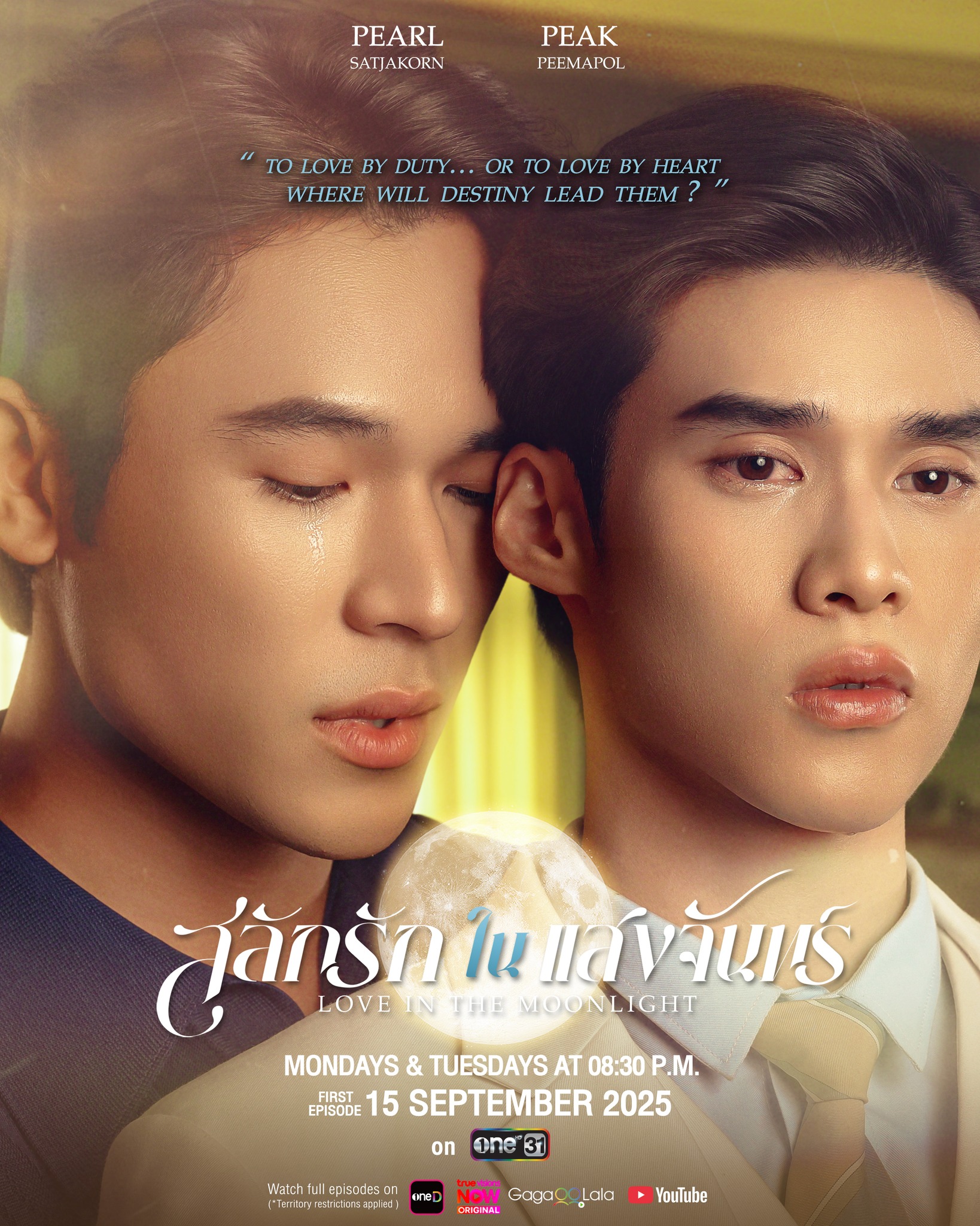 เรื่องย่อ สลักรักในแสงจันทร์ Love in the Moonlight