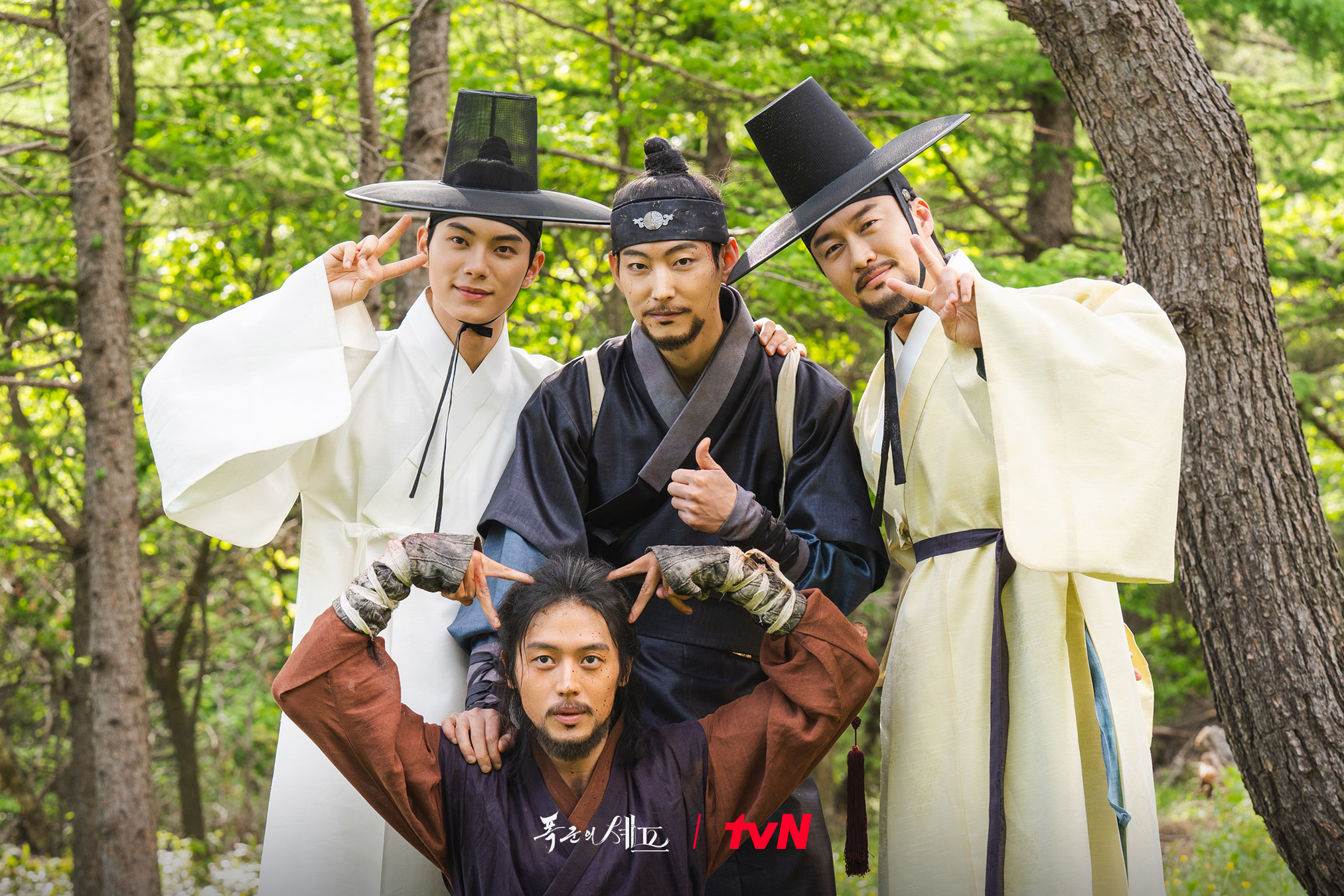 bon appetit your majesty ep.10